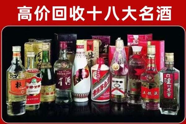 河源市连平县回收老酒