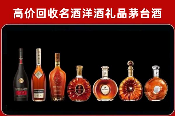 河源市连平县回收拉菲红酒