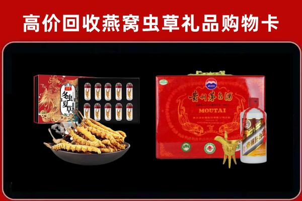 河源市连平县回收15年茅台酒